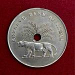Token :- 1976 – Reserve Bank of India DQ Hole Token (Token No: RBI-DQ-1976-01) – Tiger Design