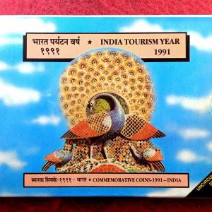 1991 - India Tourism Year (Bombay) UNC 3 Coins Set (Rs.5, Rs.2,Re.1)