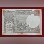 1 Rupee Ratan P Watal - Inset Letter L 2016 Banknote (39B 960803)
