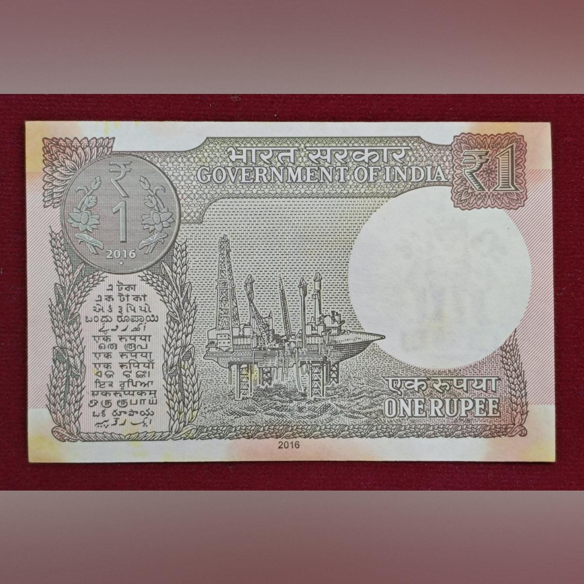 1 Rupee Ratan P Watal - Inset Letter L 2016 Banknote (39B 960803)
