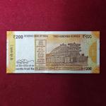 200 Rupees 2017 Urjit Patel Star Series Banknote (Cat# No 5.8.56)