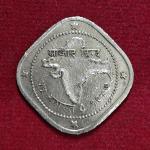2 Annas Azad Hind 15th August 1947 Token