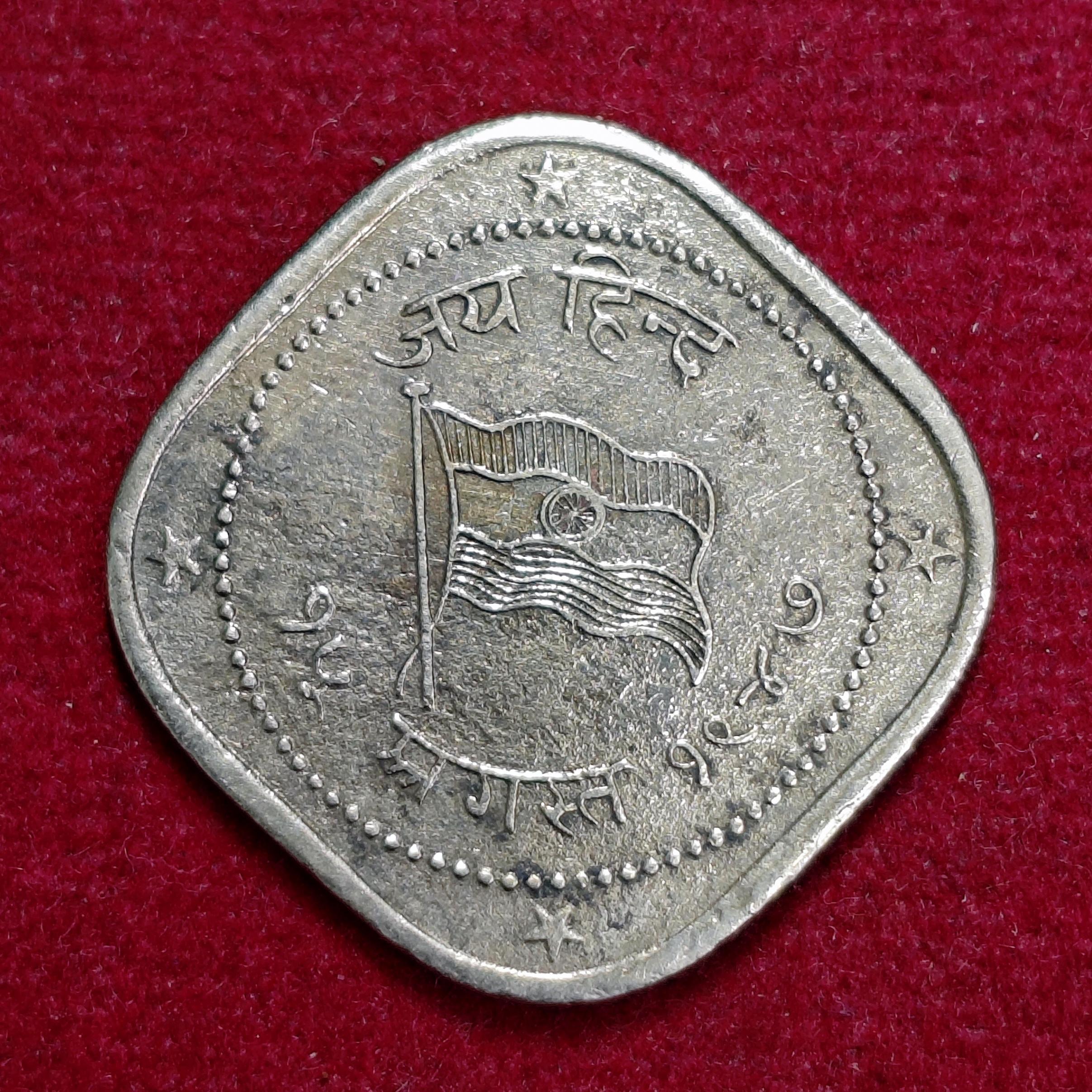 2 Annas Azad Hind 15th August 1947 Token