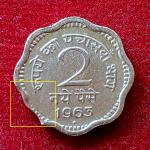 2 Paise 1963 Curved Clip Error Coin (Mumbai Mint)