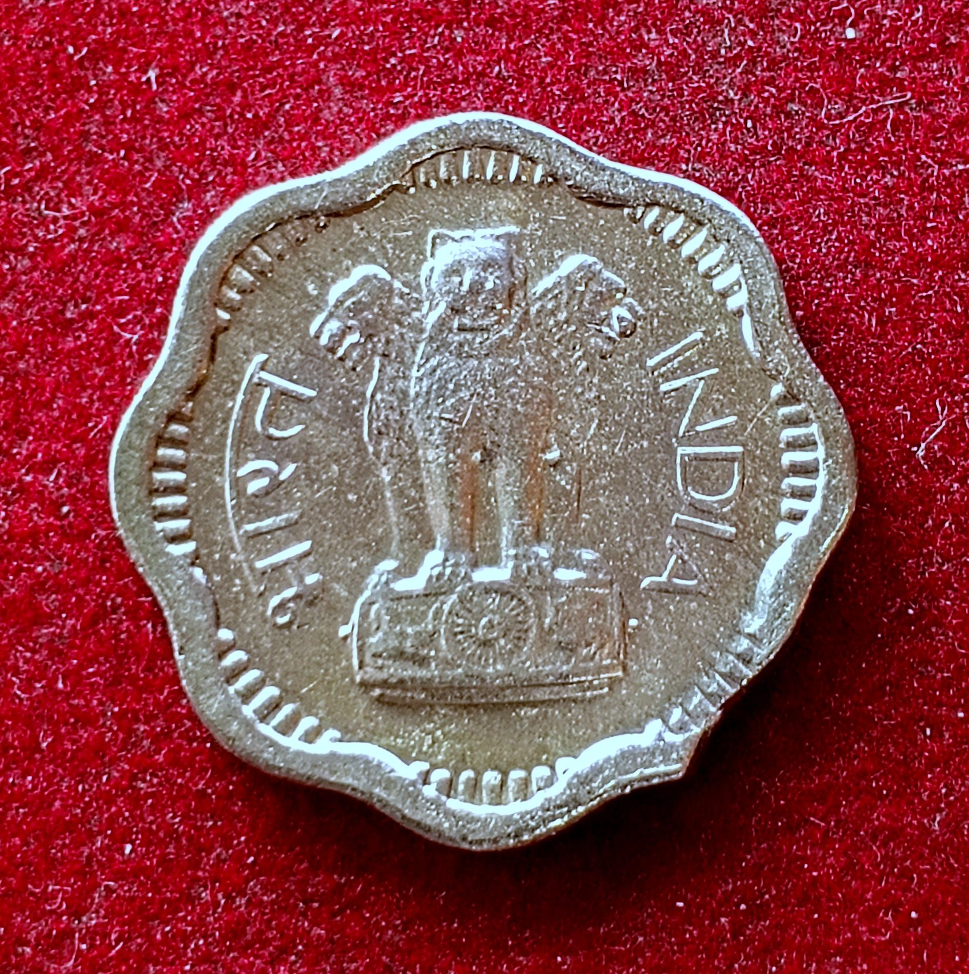 2 Paise 1963 Curved Clip Error Coin (Mumbai Mint)