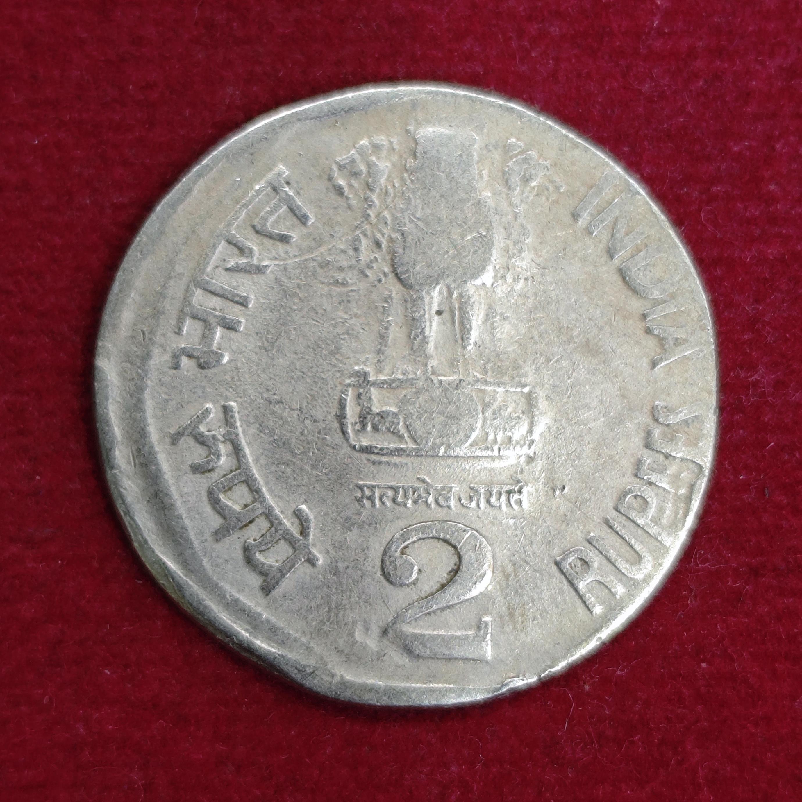 2 Rupees 1994 Off Center Error Coin (Hyderabad Mint)