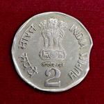 2 Rupees 1995 National Integration Curved Clip Error Coin