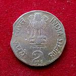 2 Rupees 1996 National Integration Curved Clip Error Coin