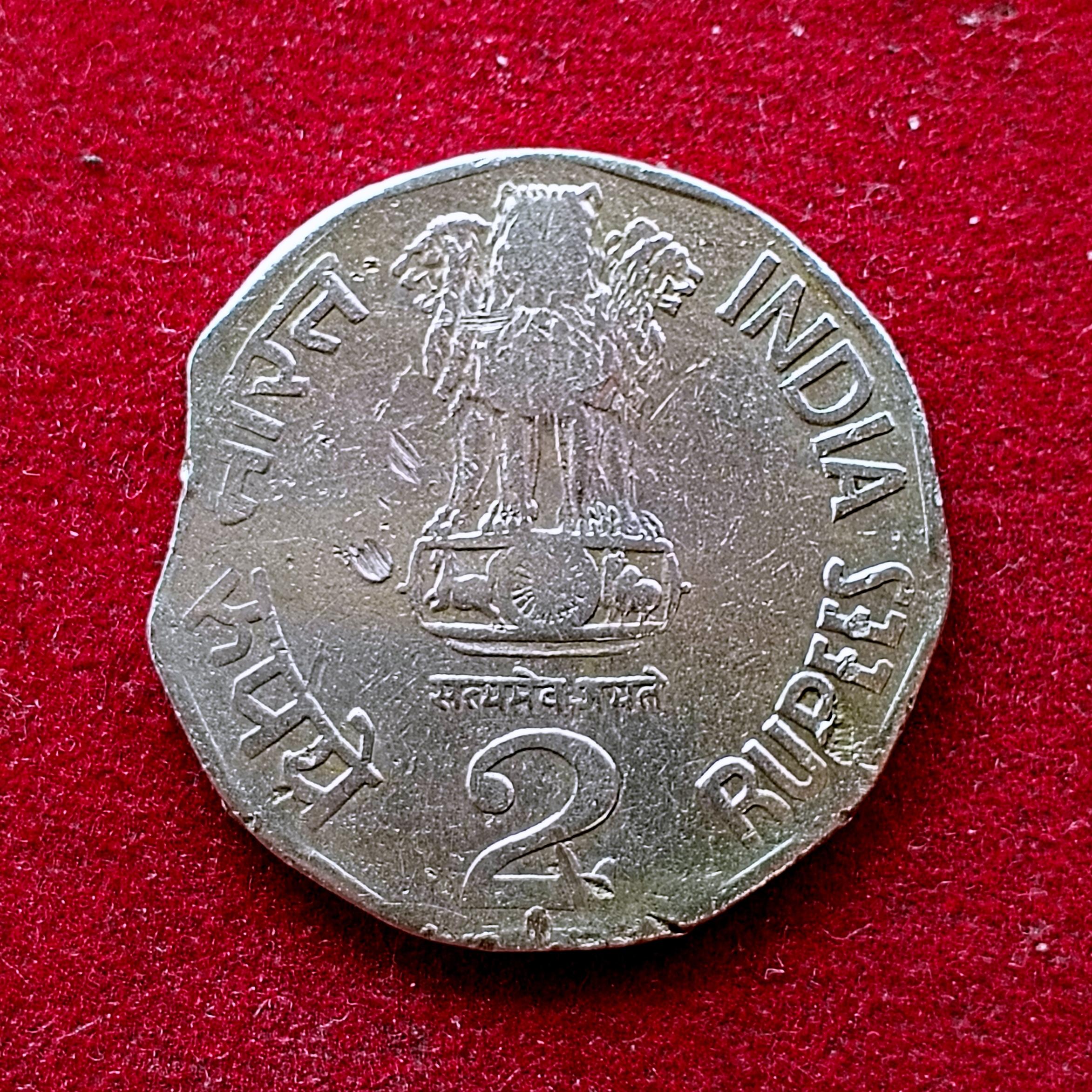 2 Rupees 1996 National Integration Curved Clip Error Coin