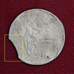 2 Rupees 1998 National Integration Curved Clip Error Coin