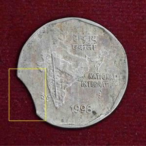 2 Rupees 1998 National Integration Curved Clip Error Coin