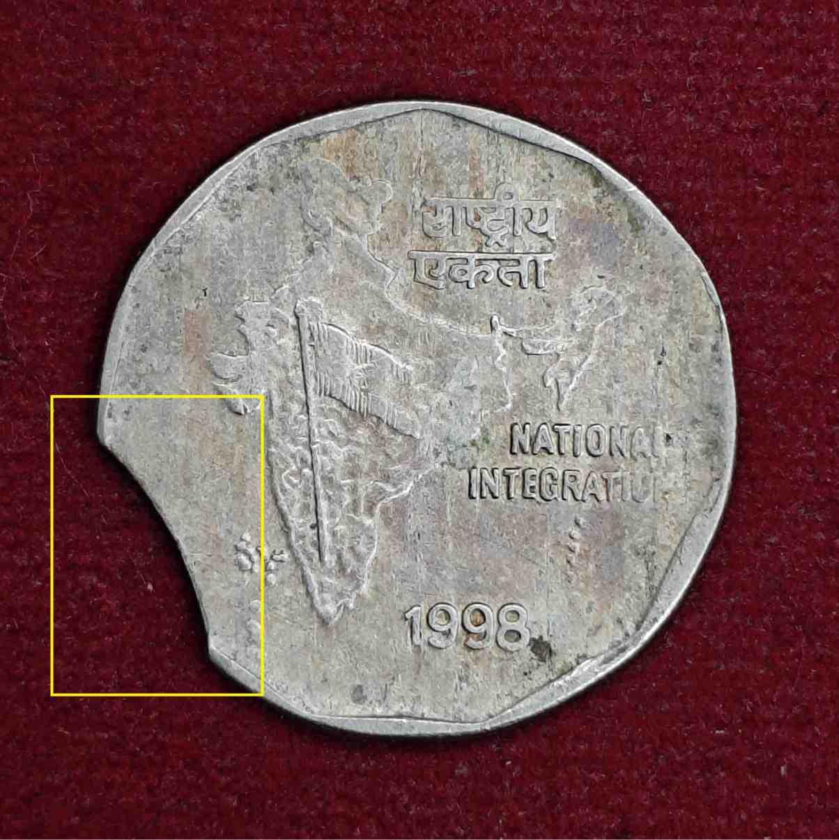 2 Rupees 1998 National Integration Curved Clip Error Coin