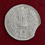 2 Rupees 1998 National Integration Curved Clip Error Coin
