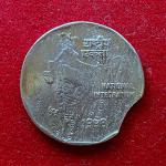 2 Rupees 1998 National Integration Curved Clip Error Coin