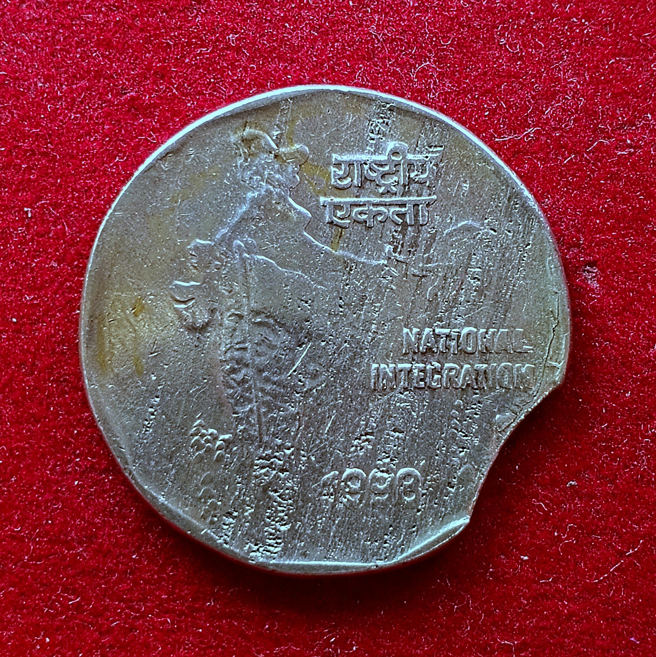 2 Rupees 1998 National Integration Curved Clip Error Coin