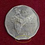 2 Rupees 1999 Minor Curved Clip Error National Integration Coin