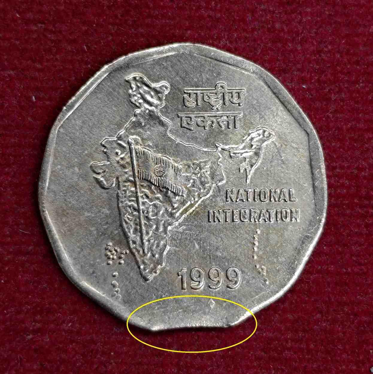 2 Rupees 1999 Minor Curved Clip Error National Integration Coin