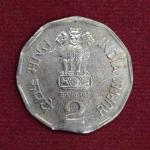 2 Rupees 1999 Minor Curved Clip Error National Integration Coin