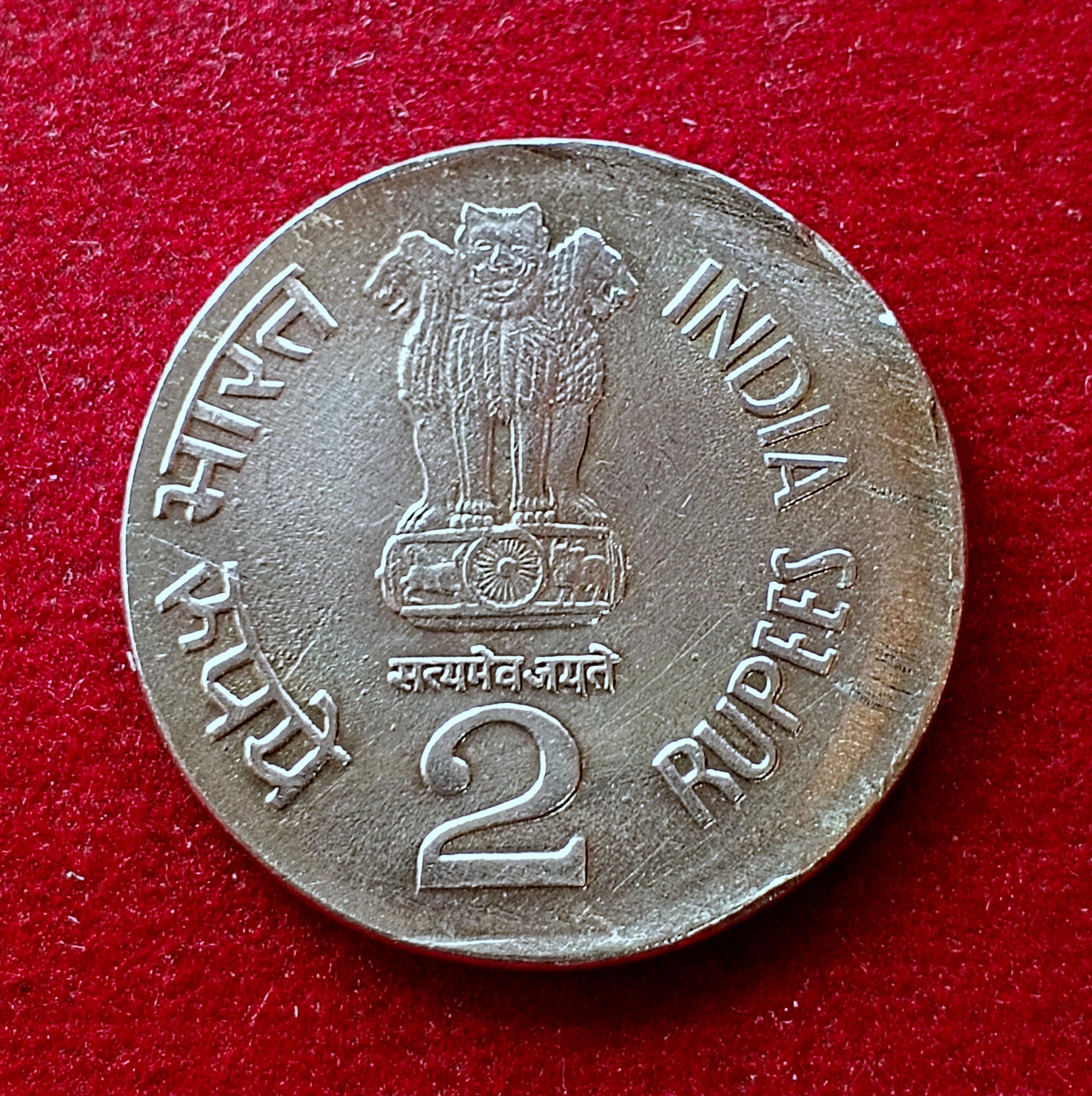 2 Rupees 1999 Off Center Error Coin (Hyderabad Mint)