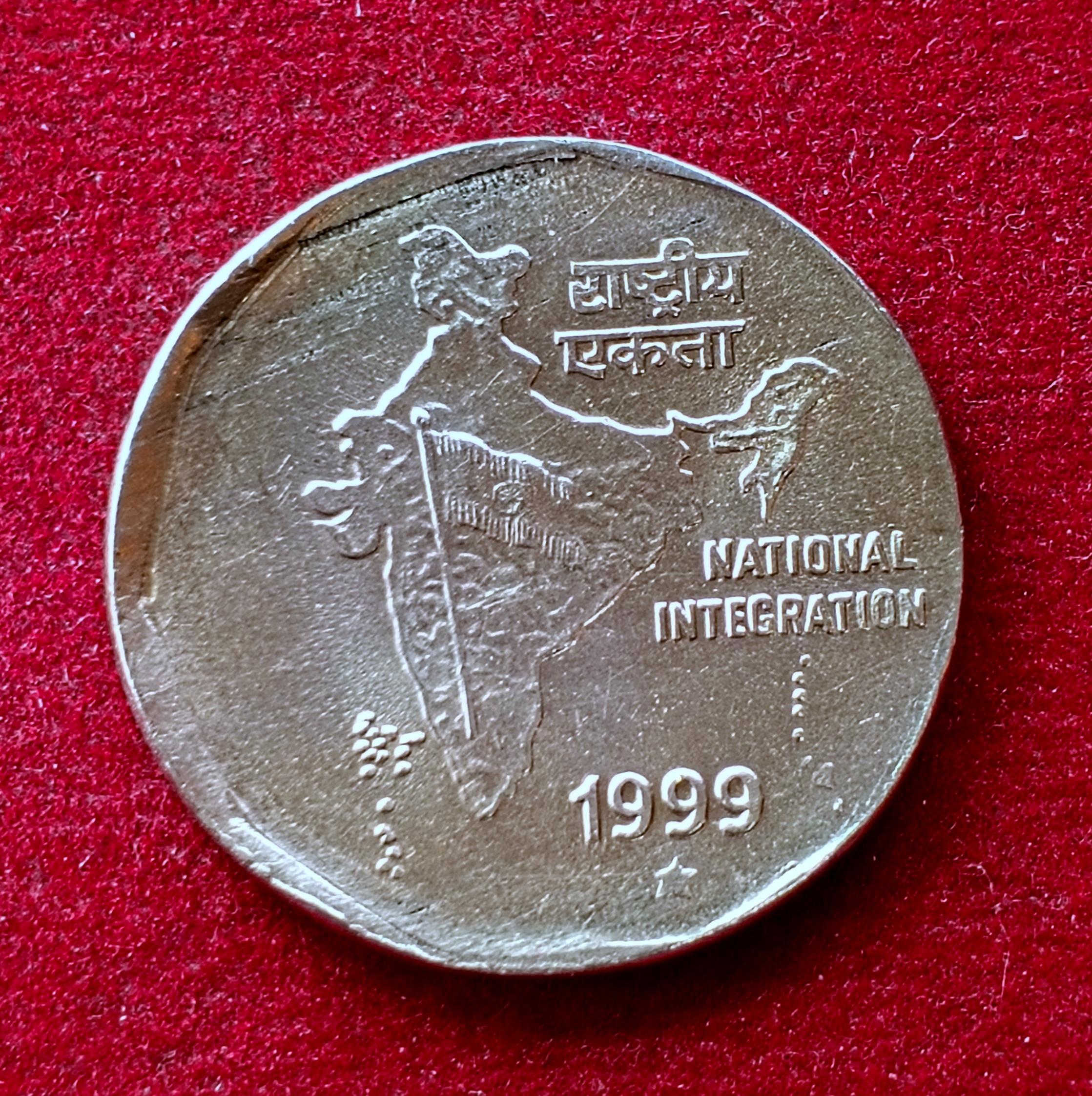 2 Rupees 1999 Off Center Error Coin (Hyderabad Mint)