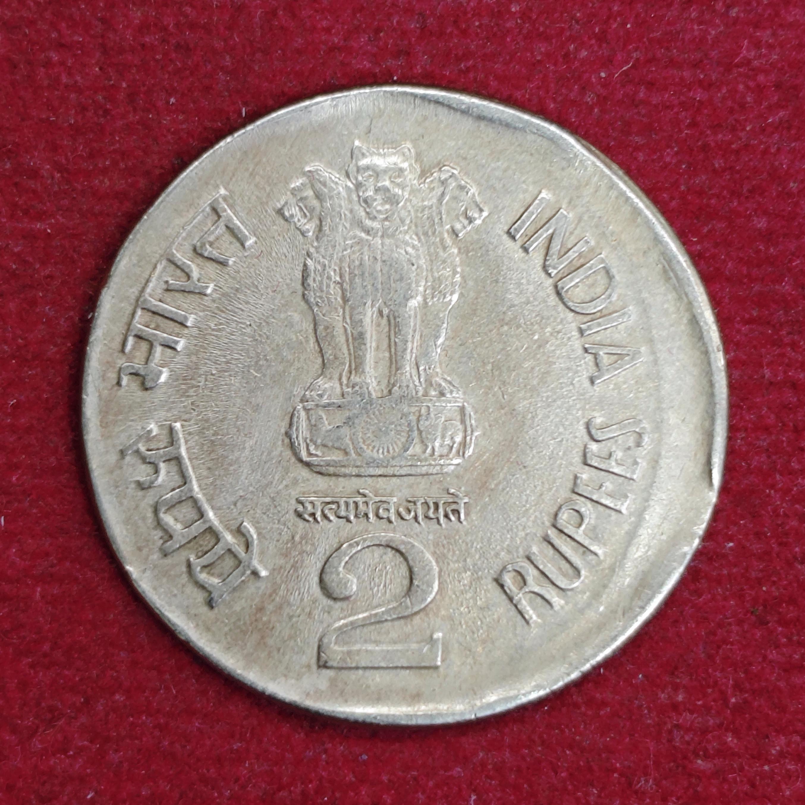 2 Rupees 1999 Off Center Error Coin (Hyderabad Mint)