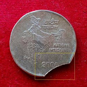 2 Rupees 2000 National Integration Curved Clip Error Coin