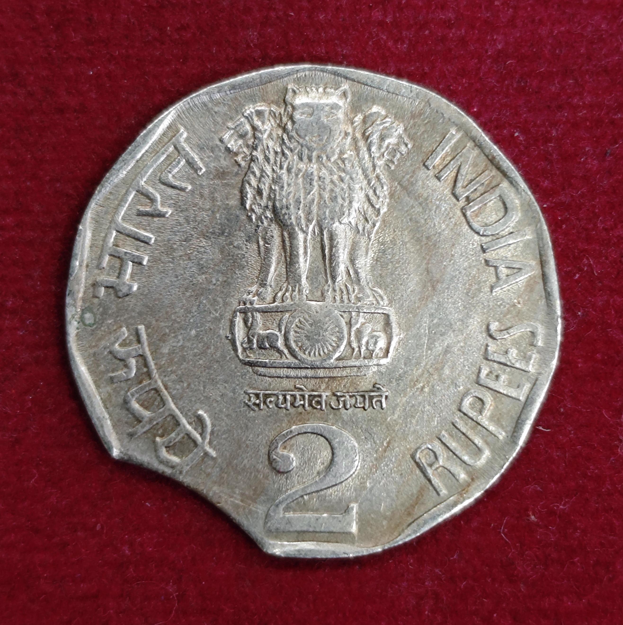 2 Rupees 2000 National Integration Curved Clip Error Coin
