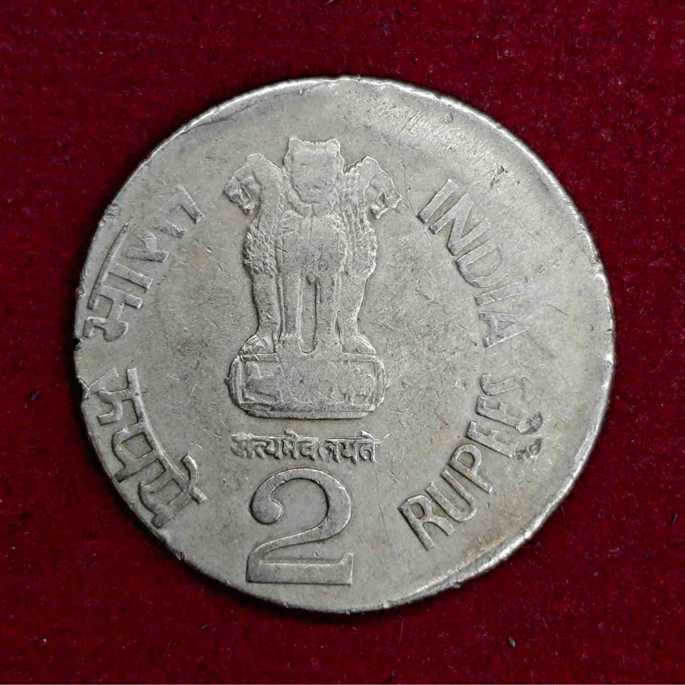 2 Rupees 2000 Off Center Error Coin (Hyderabad Mint)