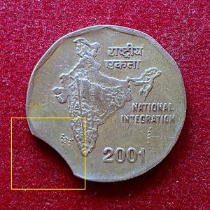 2 Rupees 2001 National Integration Curved Clip Error Coin