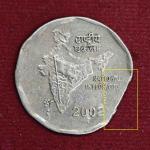 2 Rupees 2002  Straight Clip Error Coin (Mumbai Mint)
