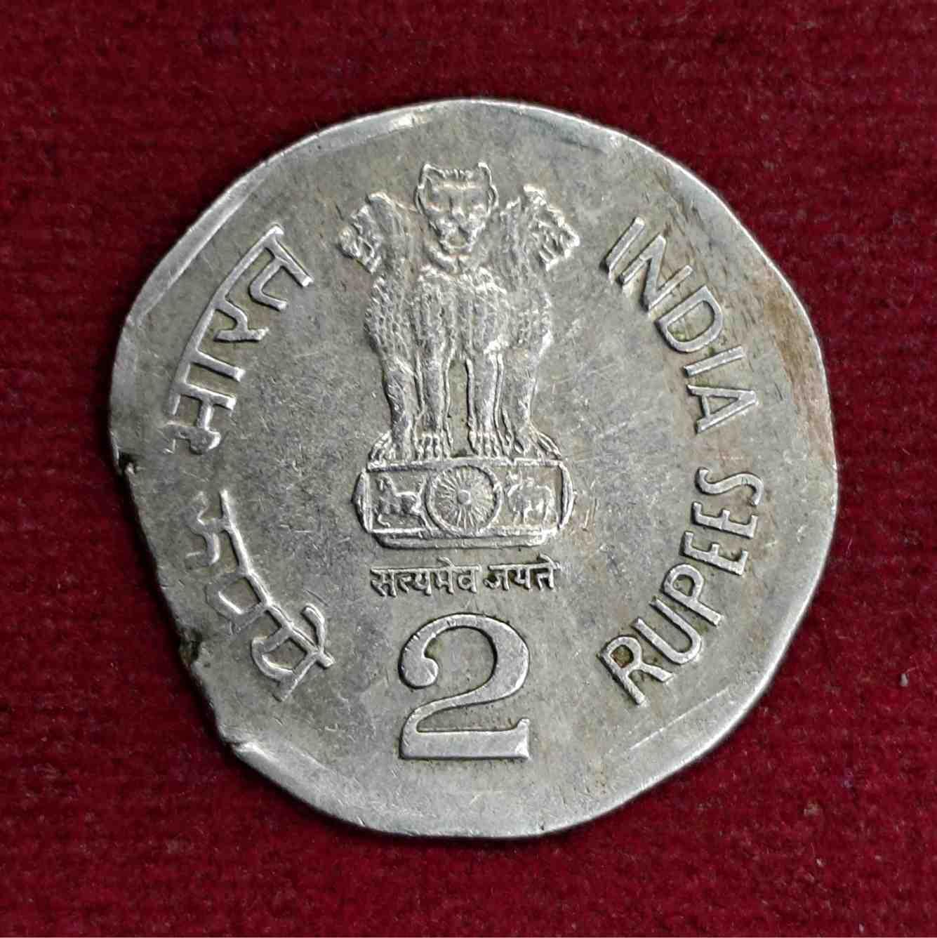 2 Rupees 2002  Straight Clip Error Coin (Mumbai Mint)