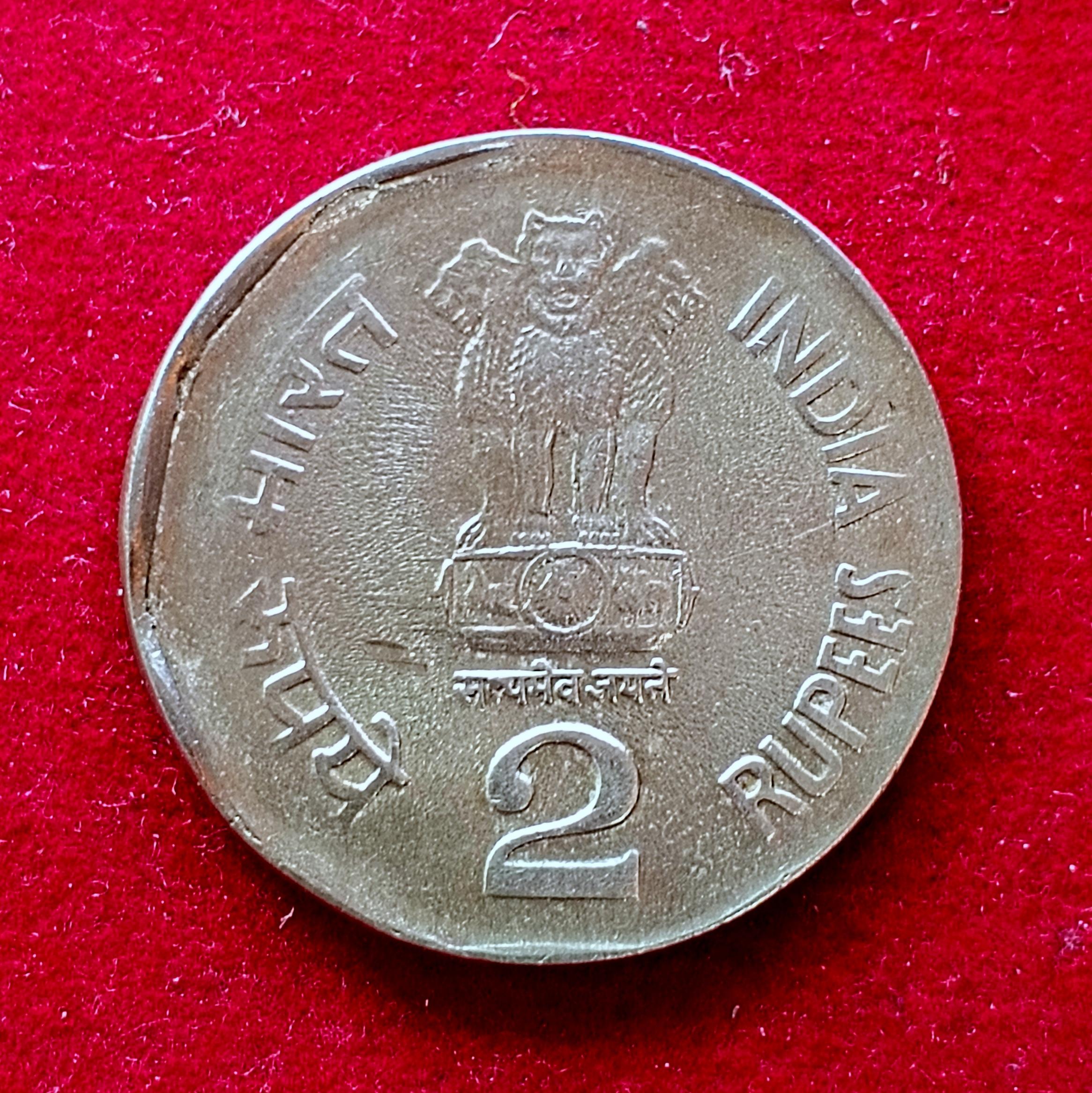 2 Rupees 2003 Off Center Error Coin (National Integration) Hyderabad Mint