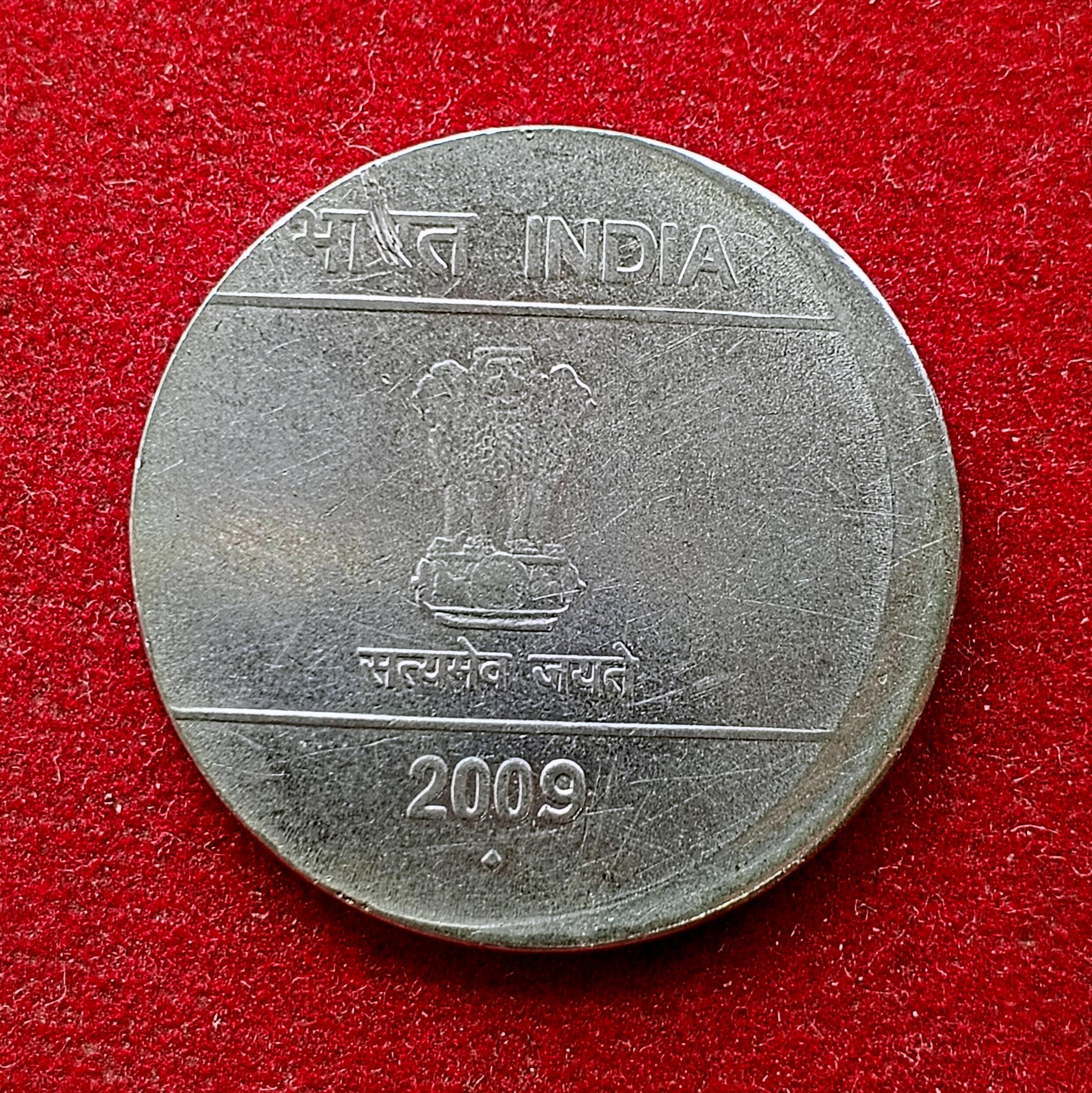 2 Rupees 2009 Off Center Error Coin (Mumbai Mint)