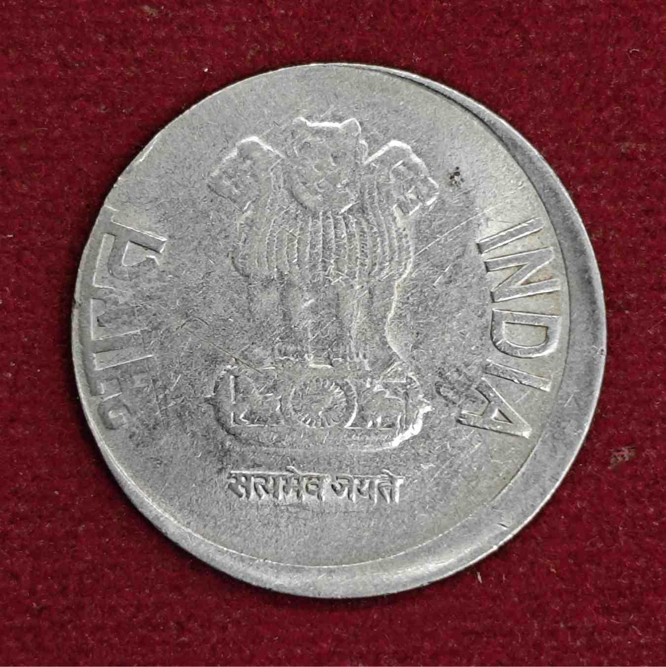 2 Rupees 2012 Off Center Coin (Hyderabad Mint)