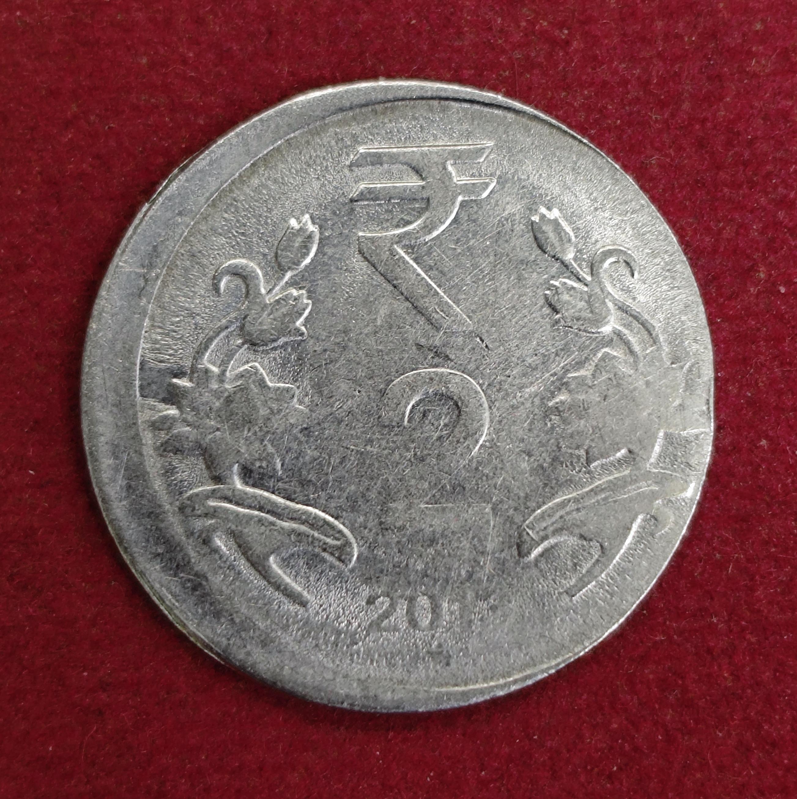 2 Rupees  2013 Off Center Coin