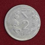 2 Rupees 2016 Off Center Coin