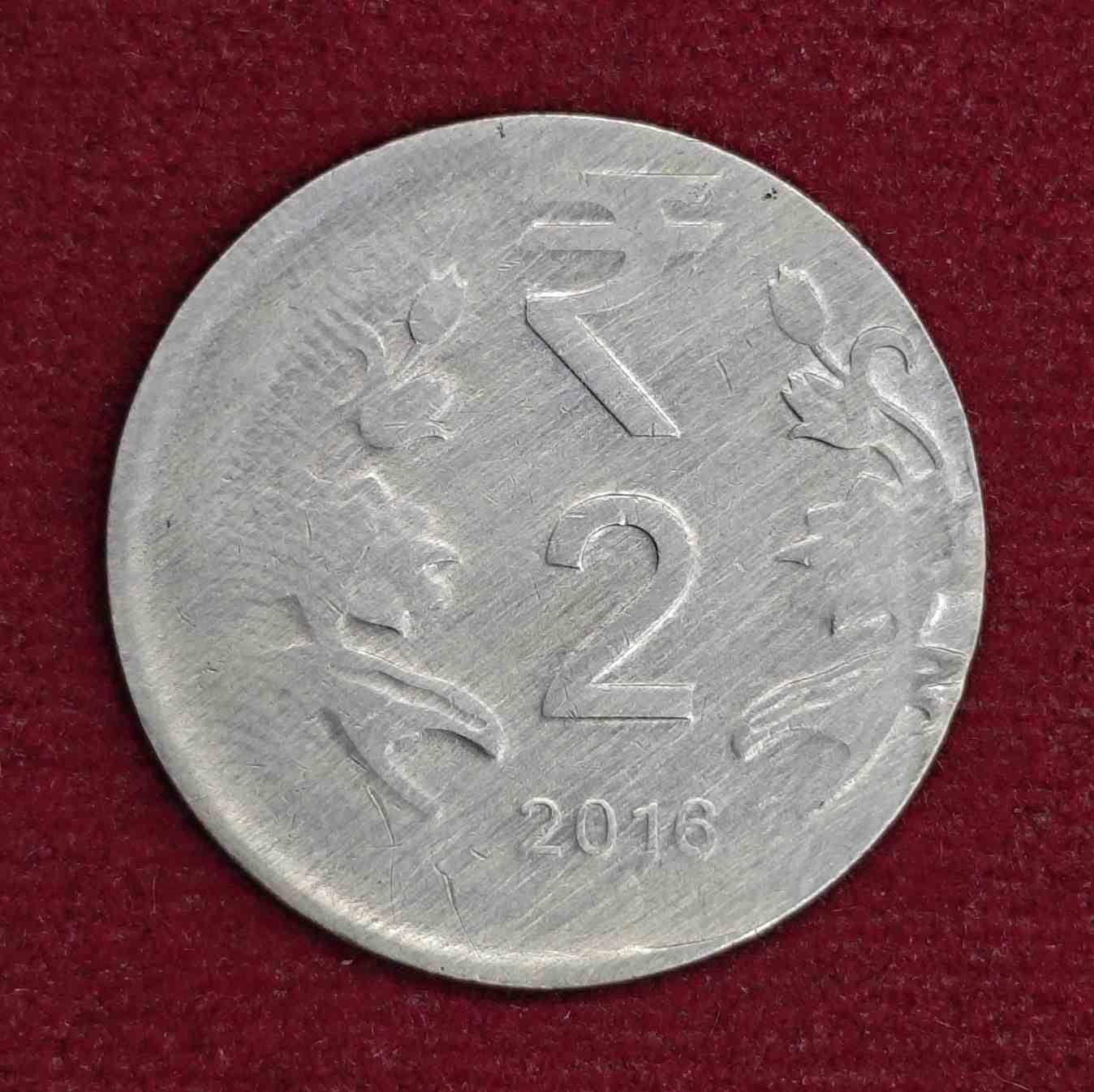 2 Rupees 2016 Off Center Coin