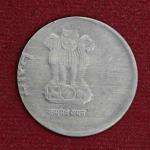 2 Rupees 2016 Off Center Coin