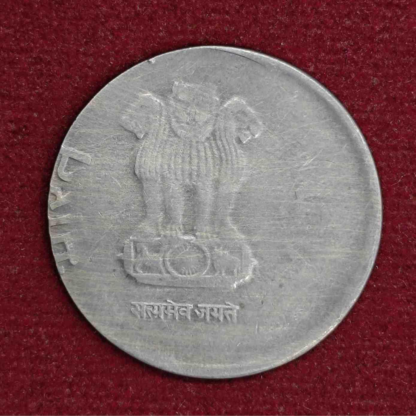 2 Rupees 2016 Off Center Coin