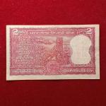 2 Rupees 23rd July 1951 Birthdate Banknote (P9 230751) Ajit Jain, Vishnu Dayal Ram