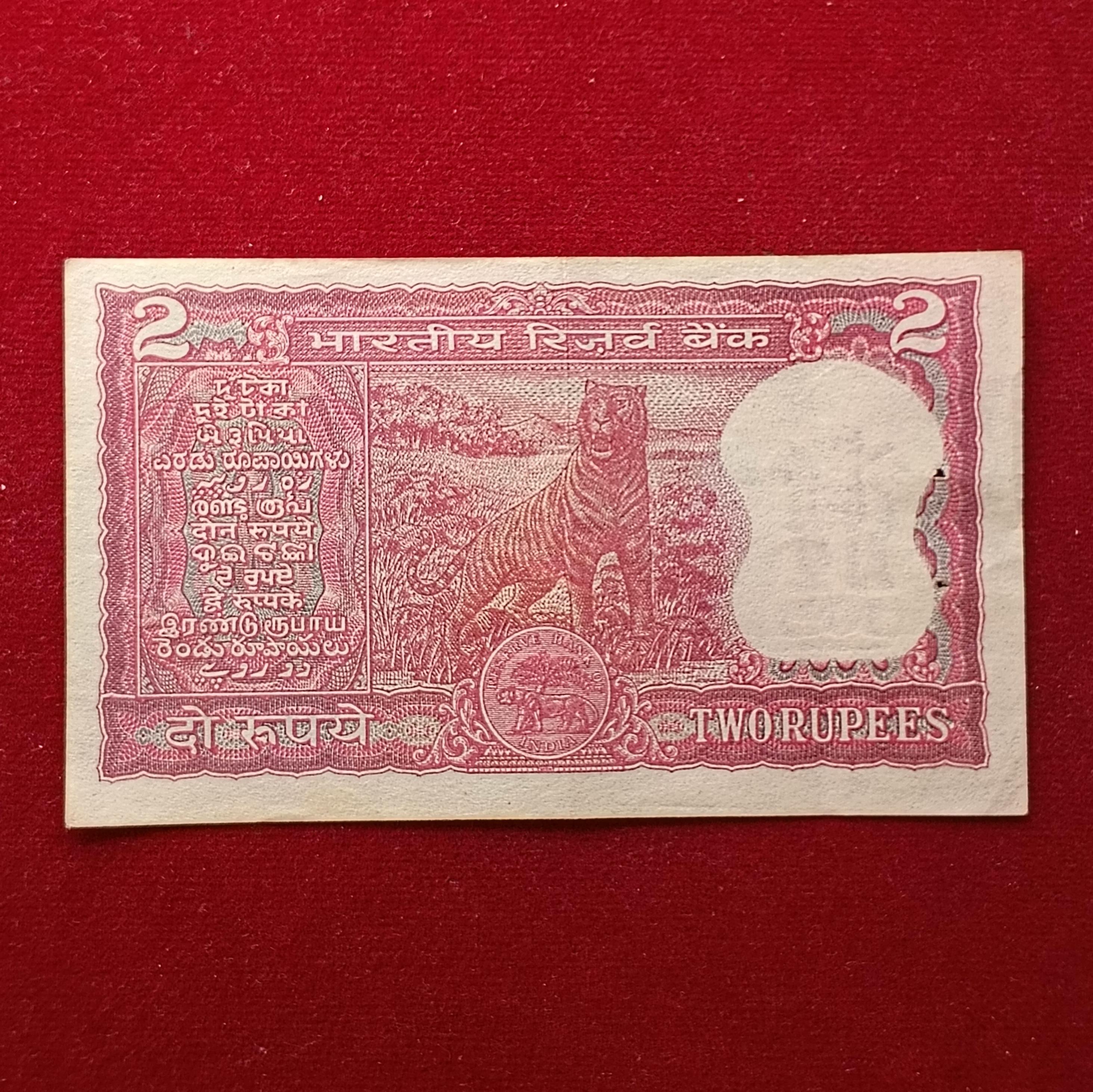 2 Rupees 23rd July 1951 Birthdate Banknote (P9 230751) Ajit Jain, Vishnu Dayal Ram
