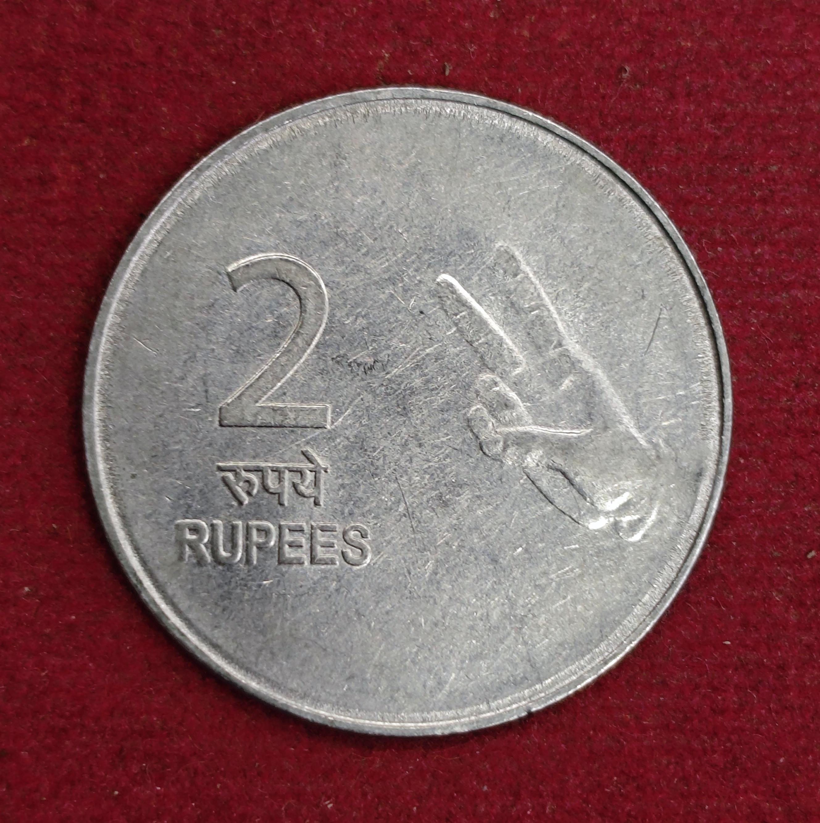 2 Rupees 2'o'Clock Die Rotated Error 2007 Coin (Hyderabad Mint)