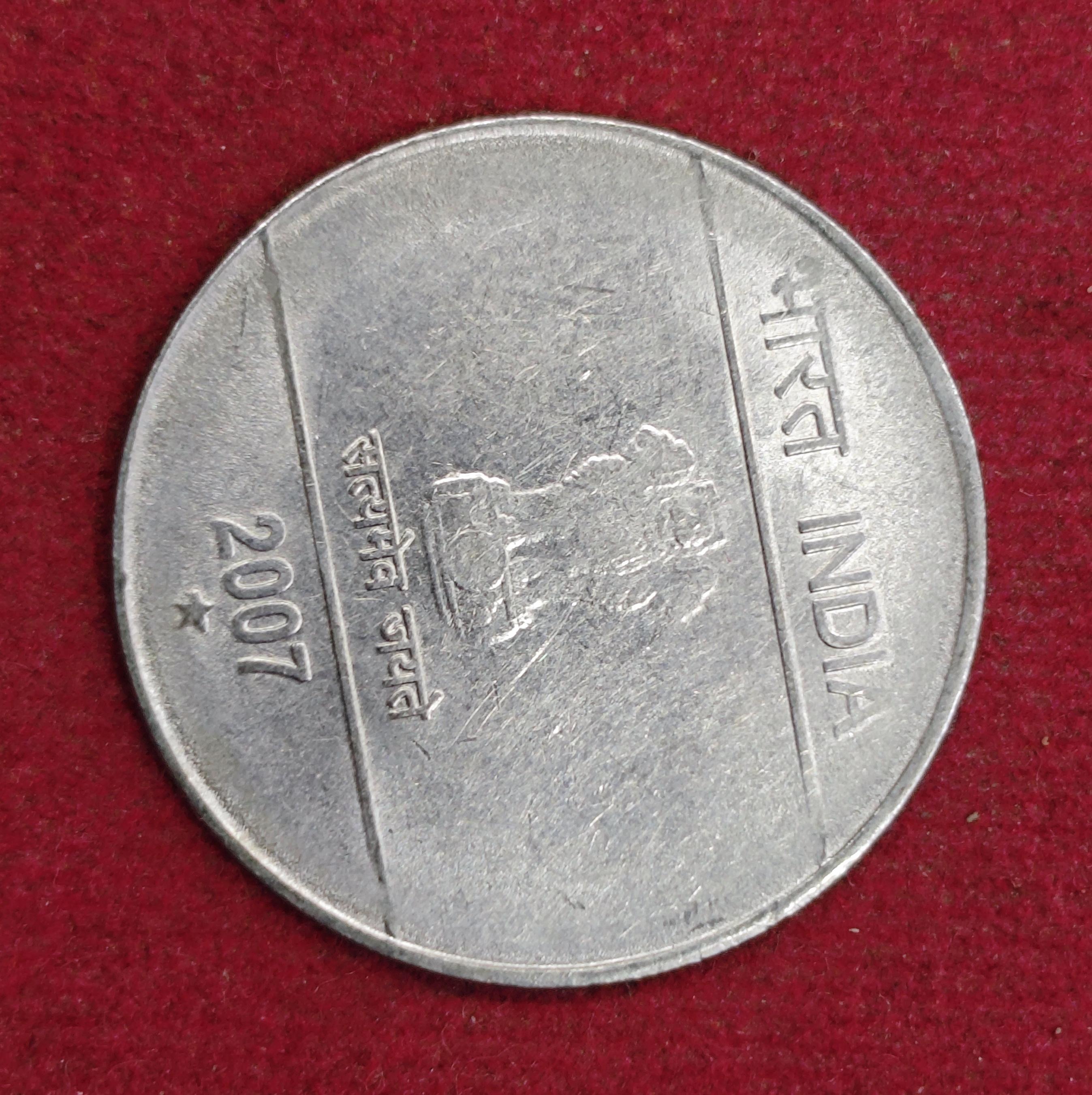 2 Rupees 2'o'Clock Die Rotated Error 2007 Coin (Hyderabad Mint)