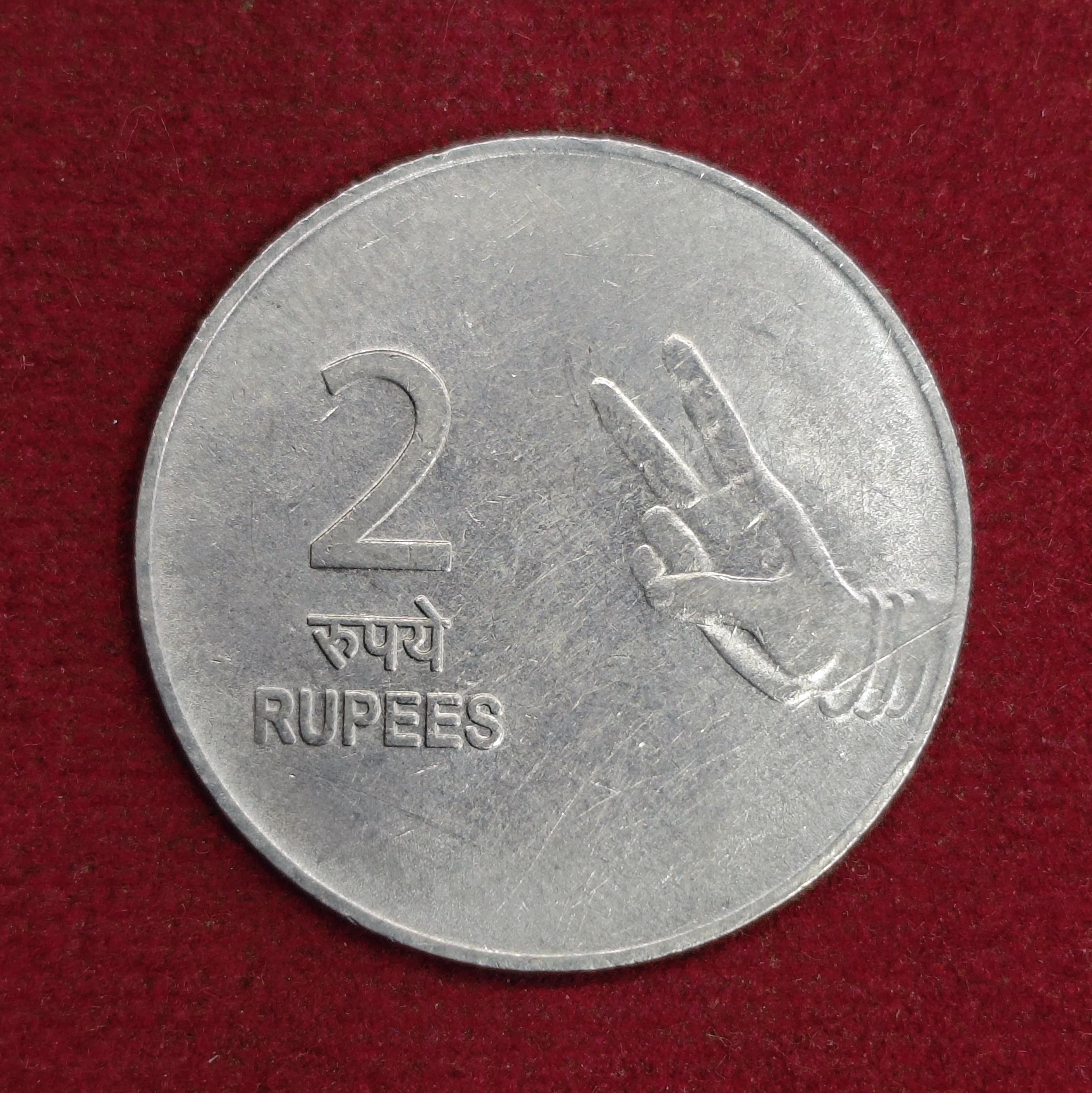 2 Rupees 2'o'Clock Die Rotated Error 2008 Coin (Mumbai Mint)