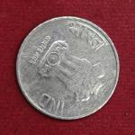 2 Rupees 4'o'Clock Die Rotated Error 2016 Coin (Noida Mint)