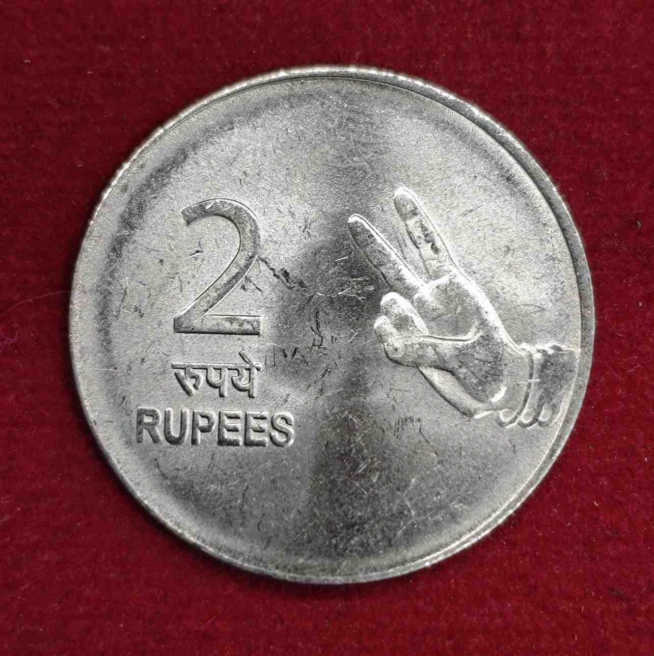 2 Rupees 6'o'Clock Die Rotated Error 2009 coin (Noida Mint)