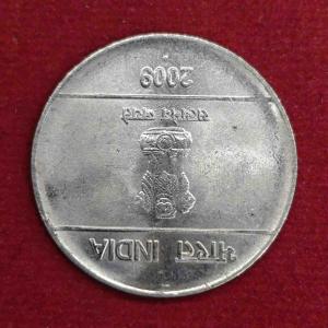 2 Rupees 6'o'Clock Die Rotated Error 2009 coin (Noida Mint)