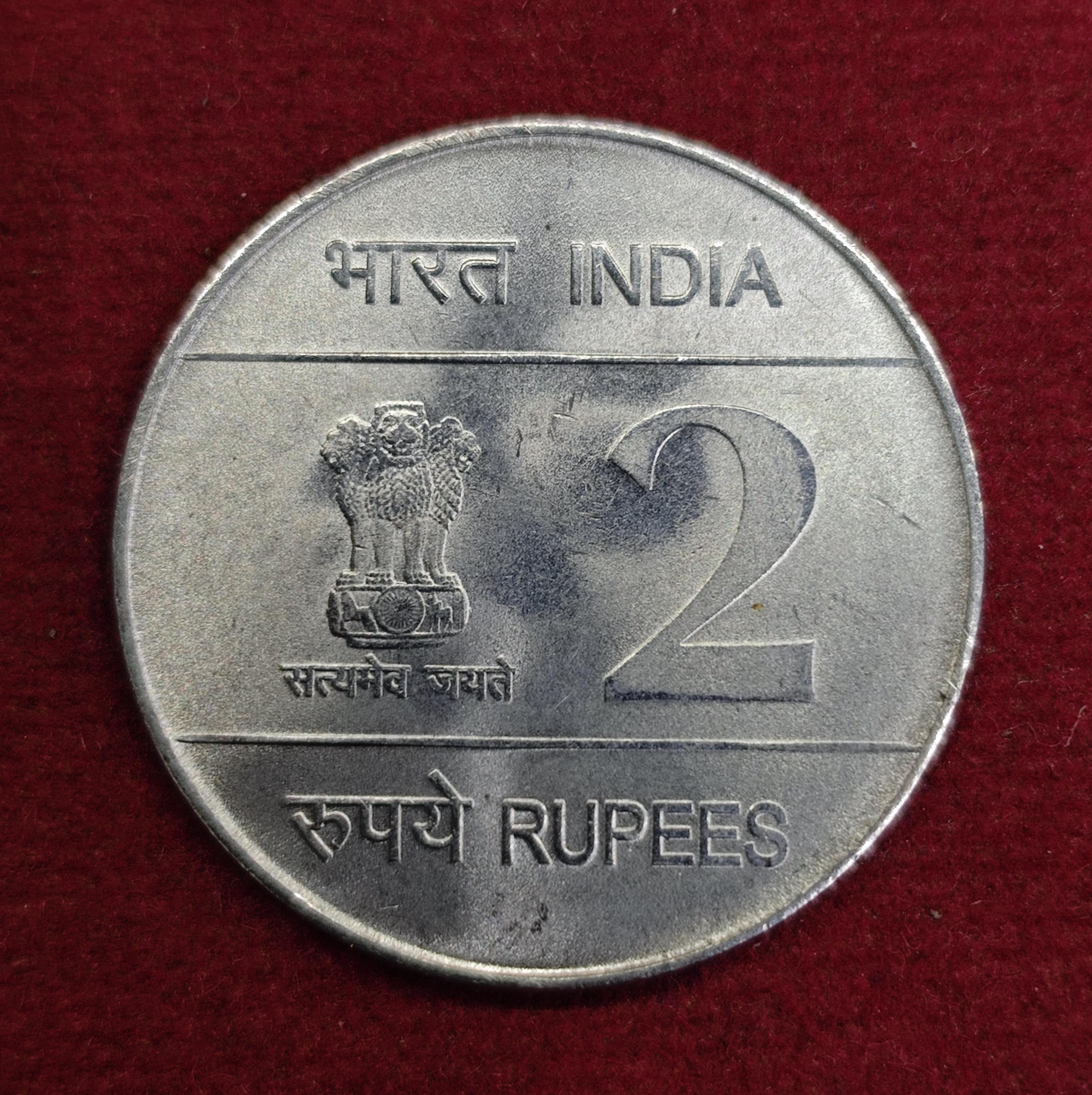 2 Rupees 75 Years of the Indian Air Force 2007 Coin (Calcutta Mint)