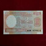2 Rupees 7th Aug Birthdate Banknote (48M 070814)