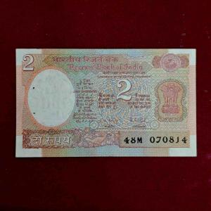 2 Rupees 7th Aug Birthdate Banknote (48M 070814)